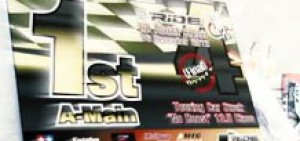 2012ride_cup_thumb