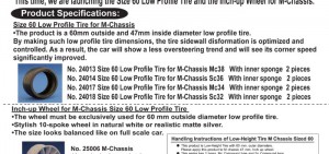 size60_tire_wheel_for_w-60e
