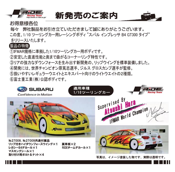 b4_jp